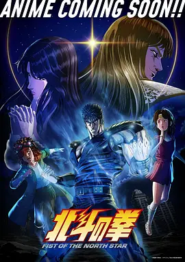 好看影院国产热血动画星轨少年在线观看