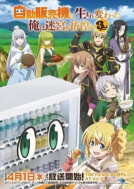 好看影院武侠玄幻国漫墨色江湖在线观看